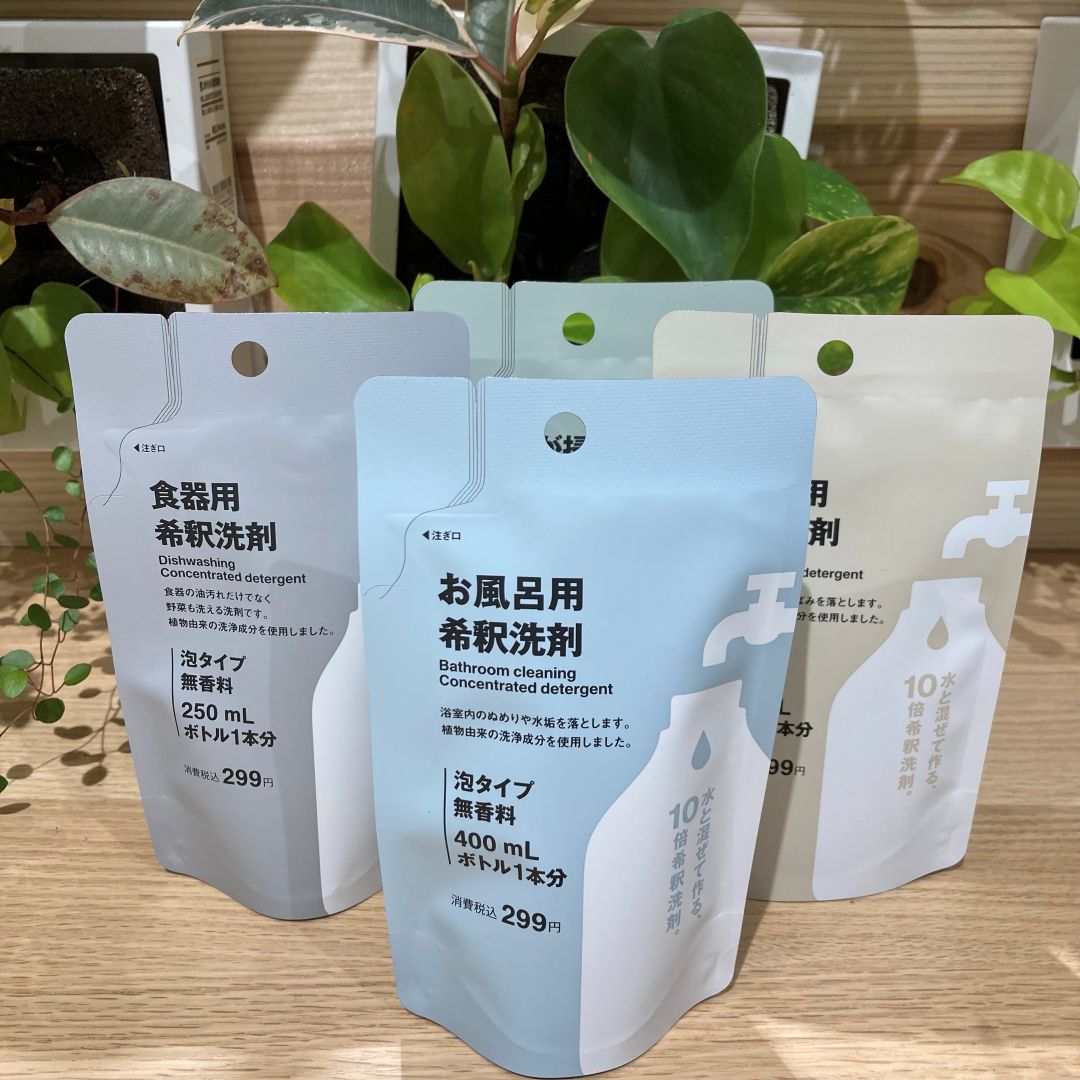 希釈洗剤全種