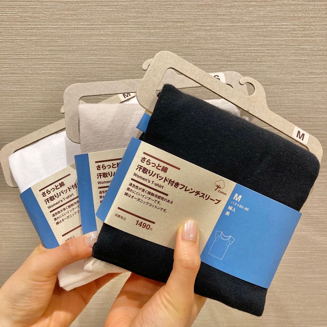 さらっと綿フレンチスリーブ