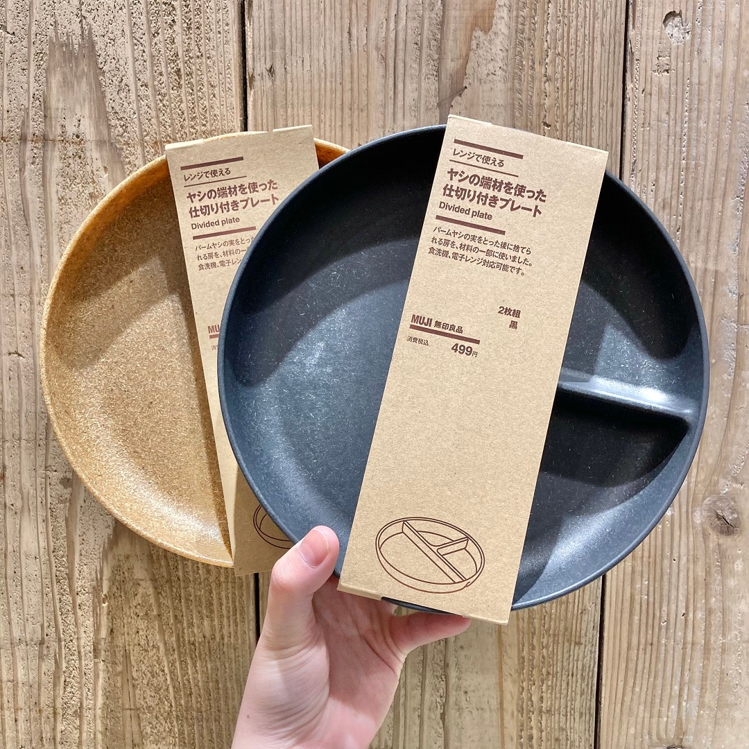 レンジで使えるプレート