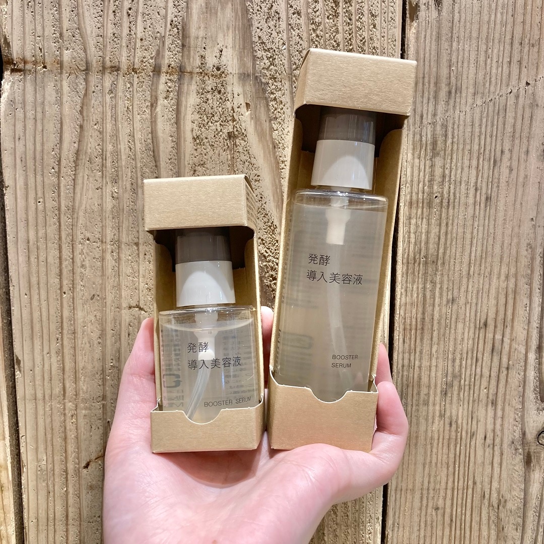 発酵導入美容液