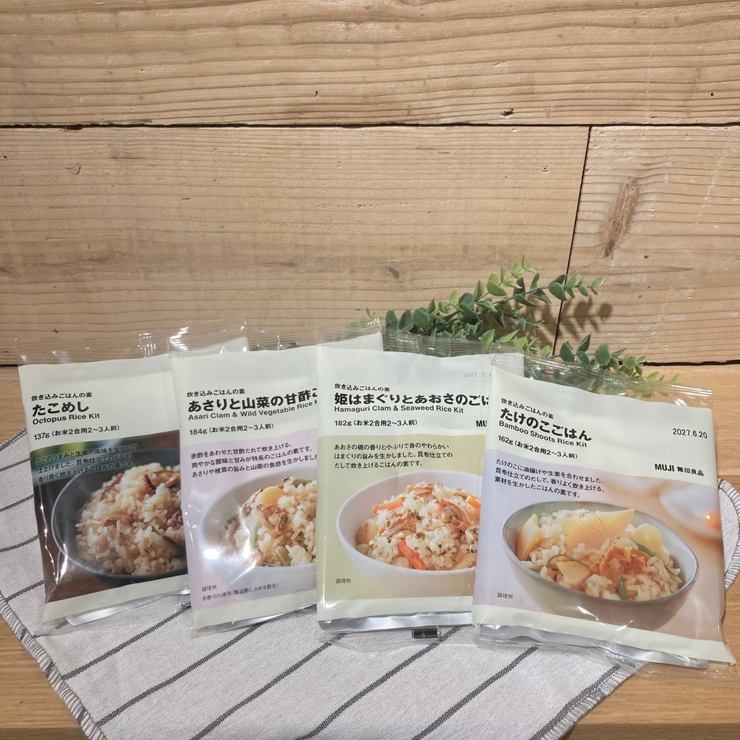 046863_20260302_01_02_炊き込みご飯