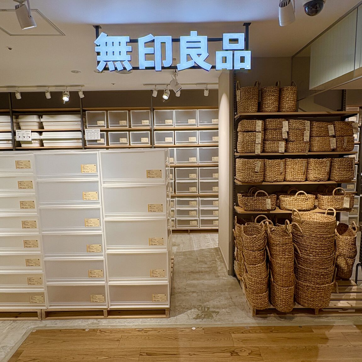 【ラスカ平塚】オープンしました