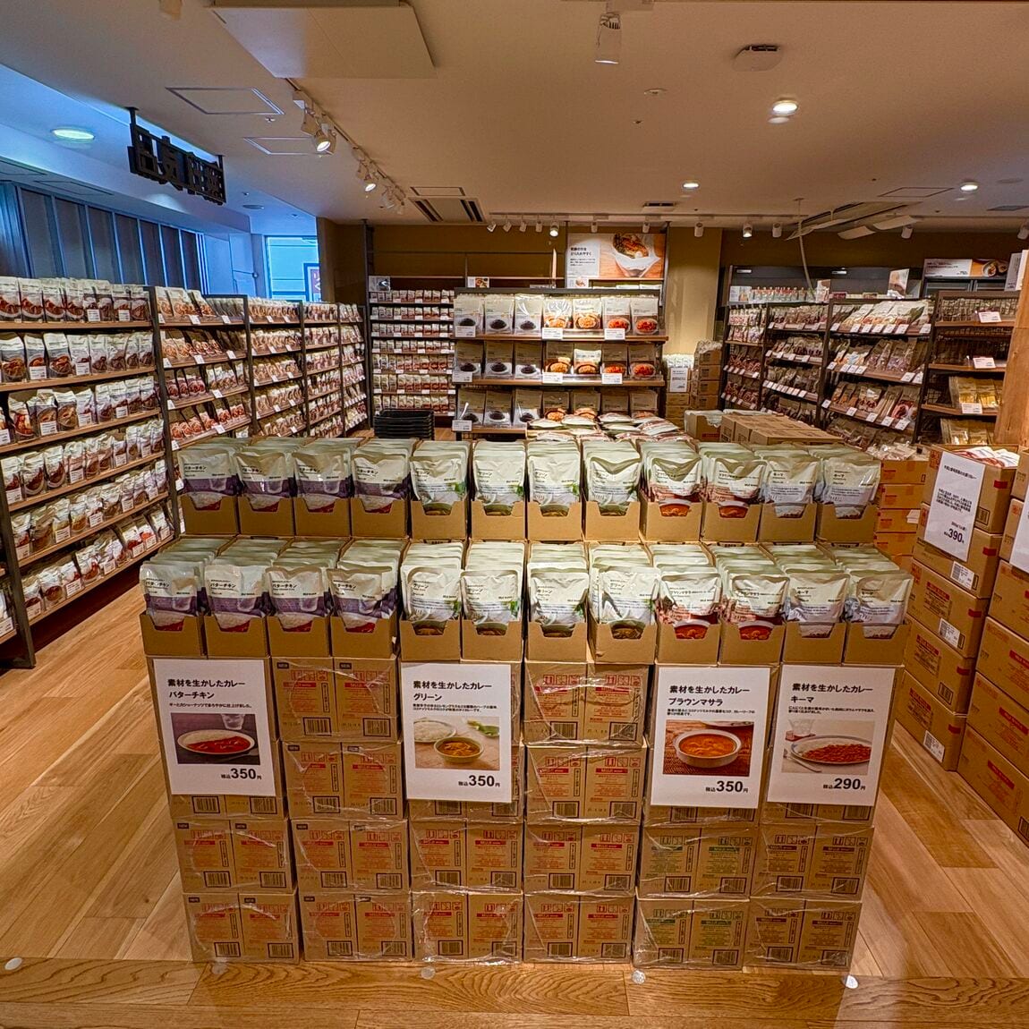 【ラスカ平塚】オープンしました