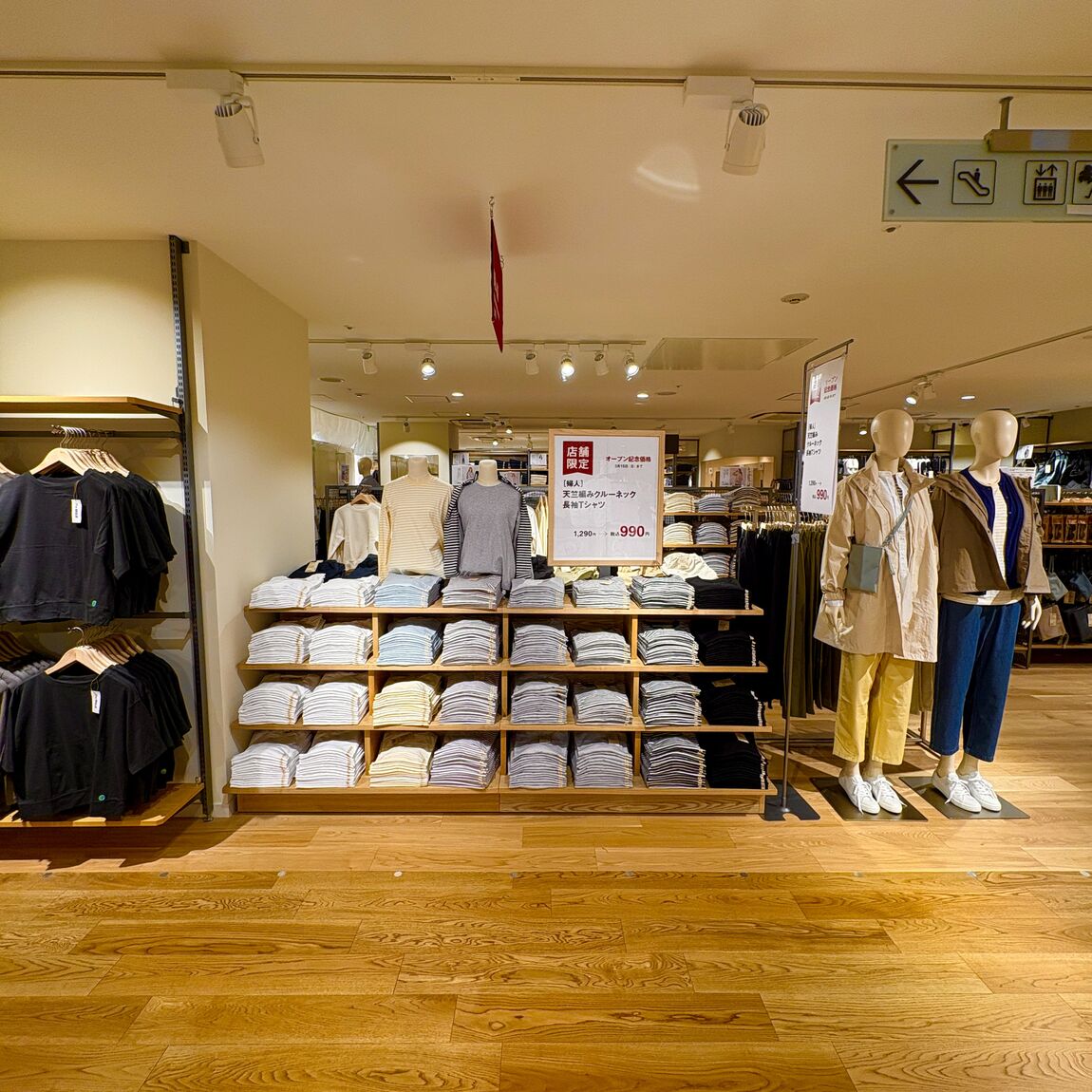 【ラスカ平塚】オープンしました