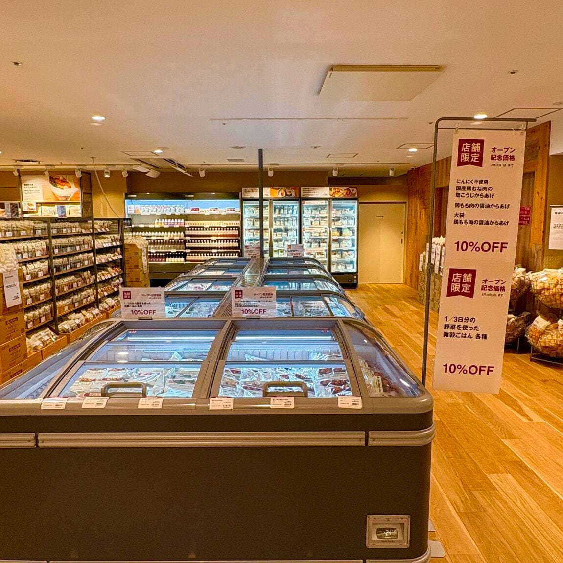 【ラスカ平塚】オープンしました