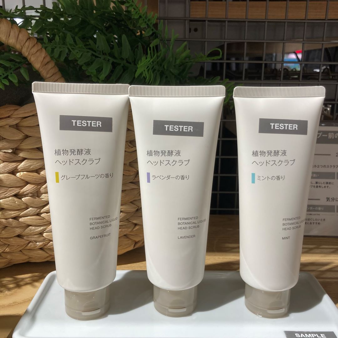 植物発酵液ヘッドスクラブお試し会