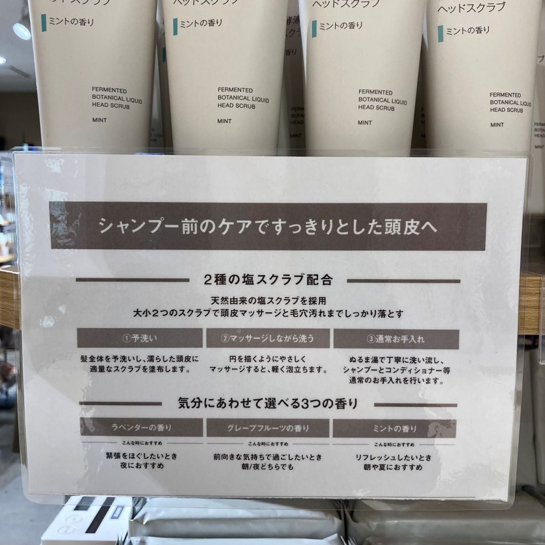 【京都ポルタ】