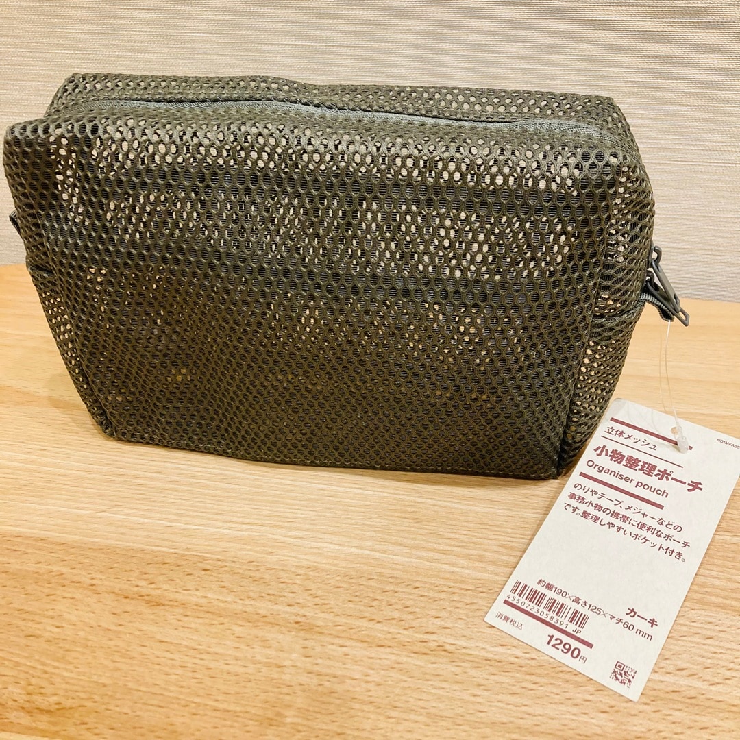 小物整理ポーチ