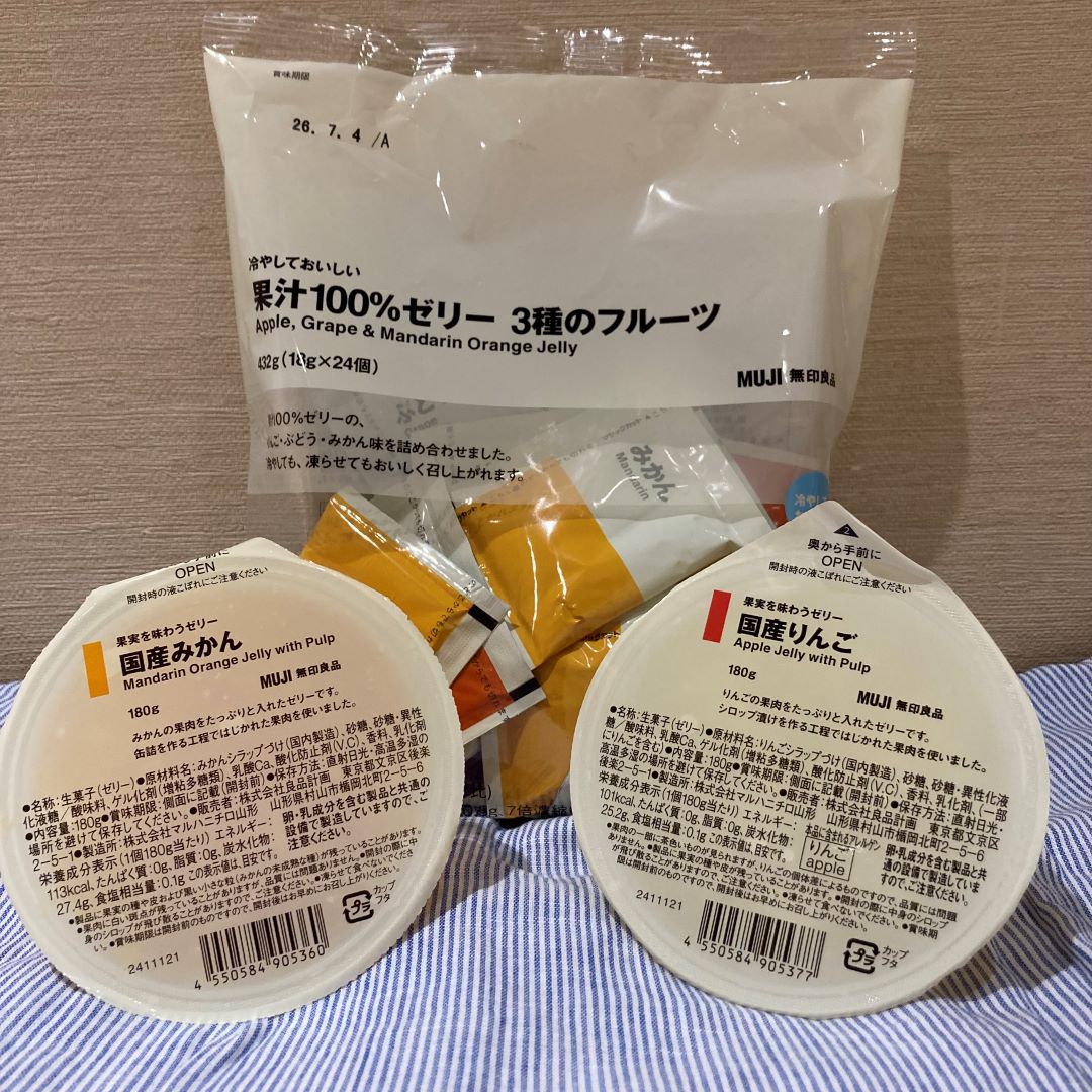 果実を味わうゼリー2種・冷やしておいしい3種ゼリー