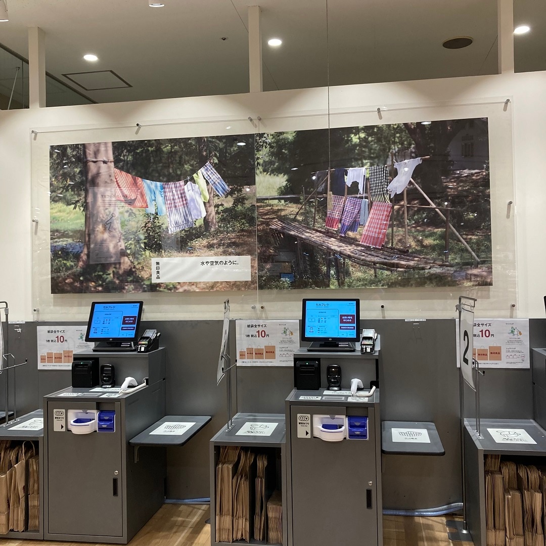 【ゆめタウン中津】2026年3月10日からセルフレジでコード決済が使えるようになりました。