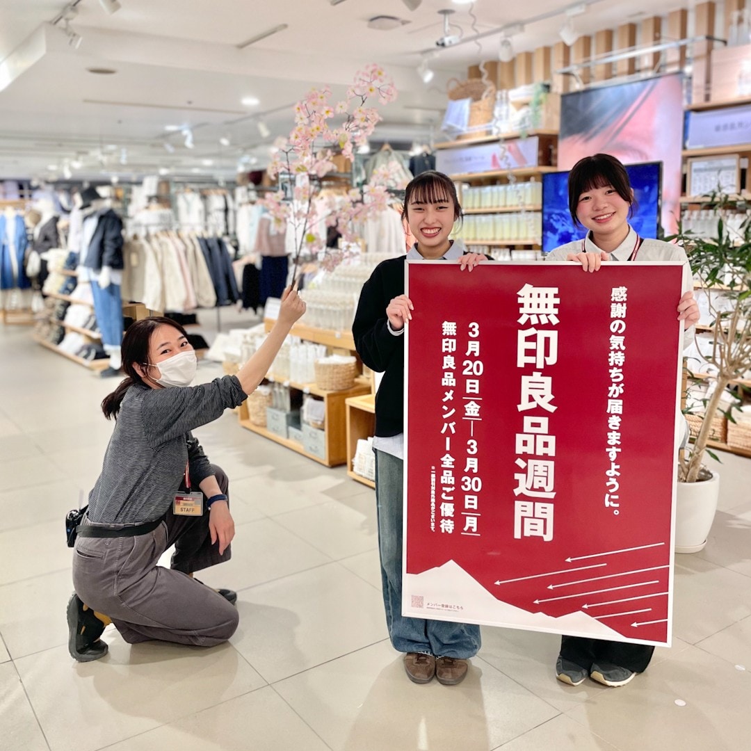 皆さまのご来店をスタッフ一同、心よりお待ちしています