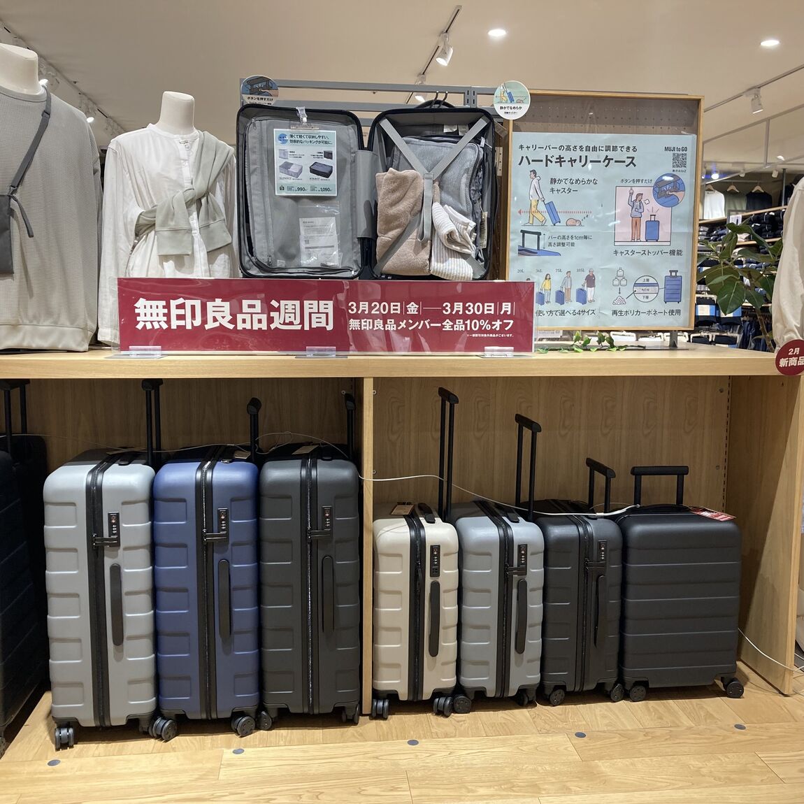 キャリーケース