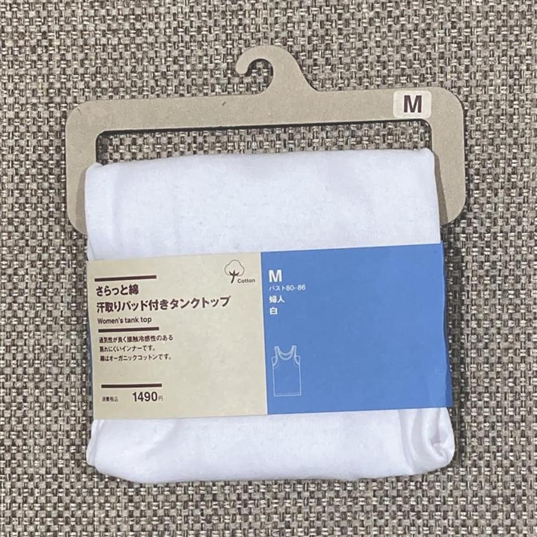 さらっと綿　汗取りパッド付　タンクトップ