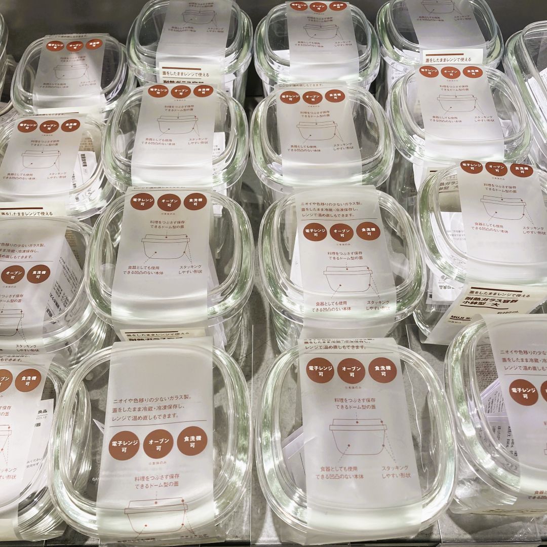 耐熱ガラス容器