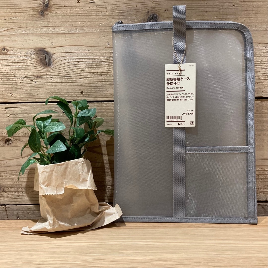 046863_20260413_01_02_縦型書類ケース・仕切り付