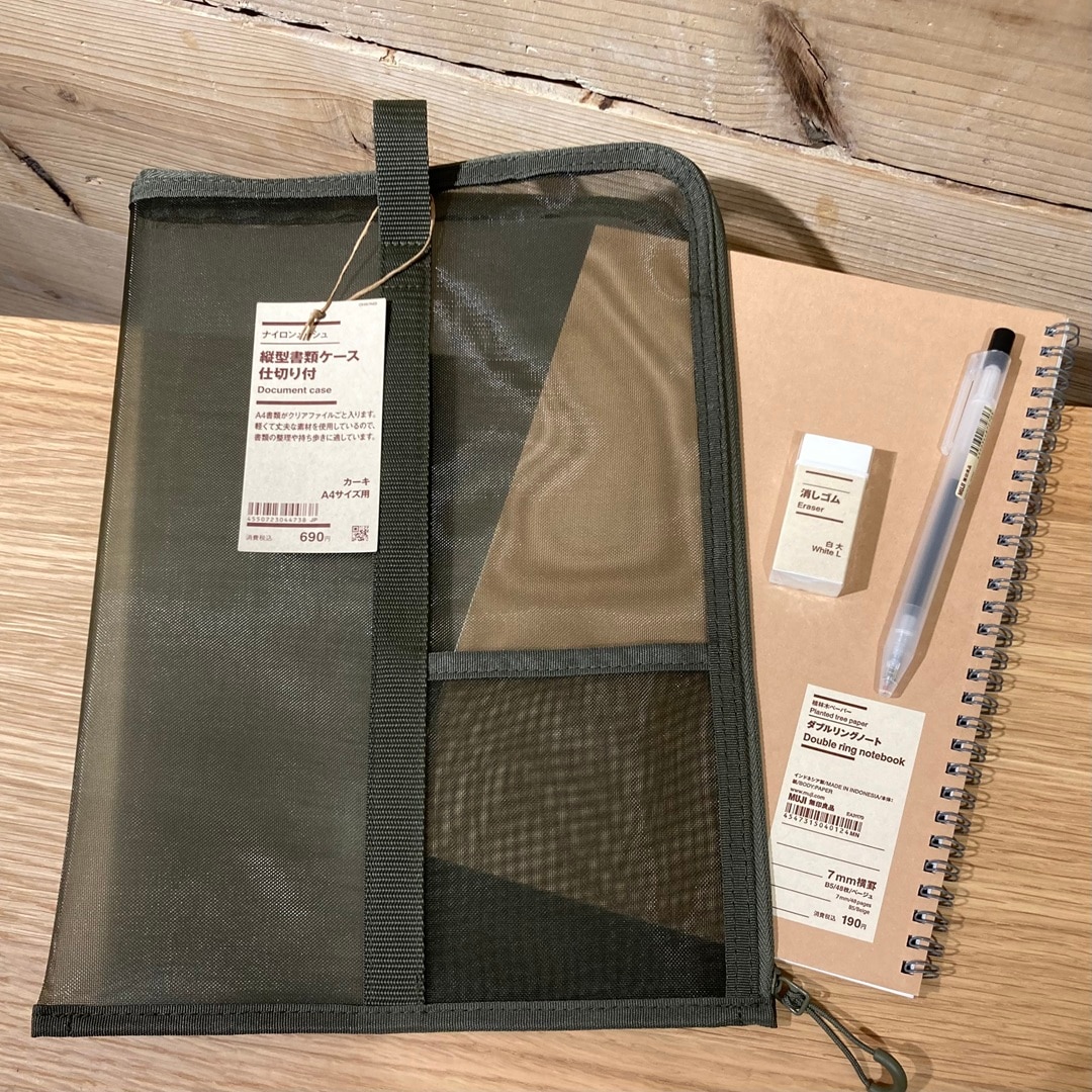 046863_20260413_01_03_縦型書類ケース仕切り付き