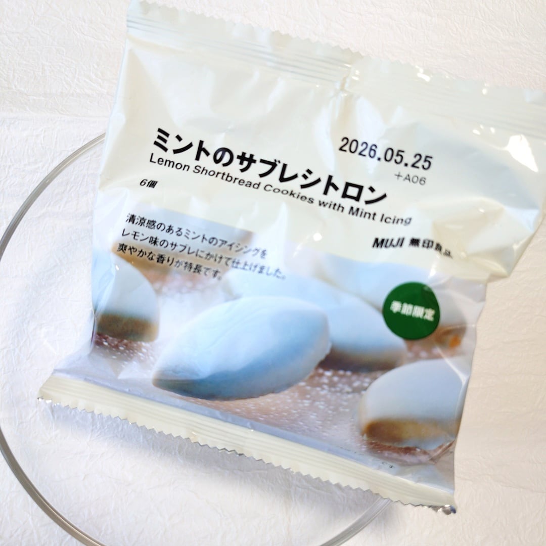 【イオンモール鈴鹿】ミント・チョコミントのお菓子入荷してます｜ミントのサブレシトロン