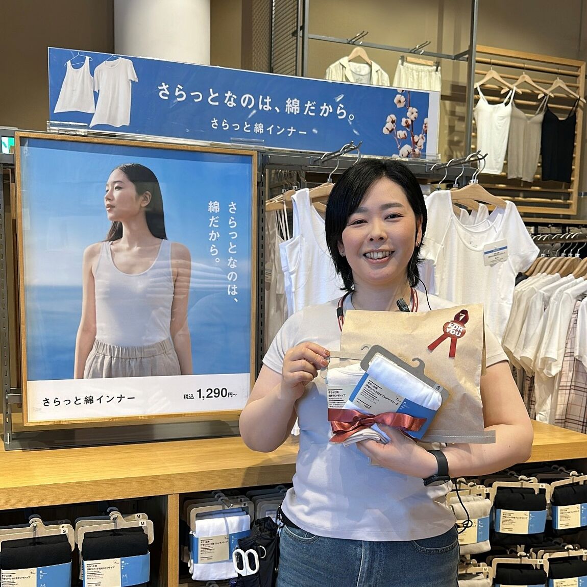 さらっと綿ギフト