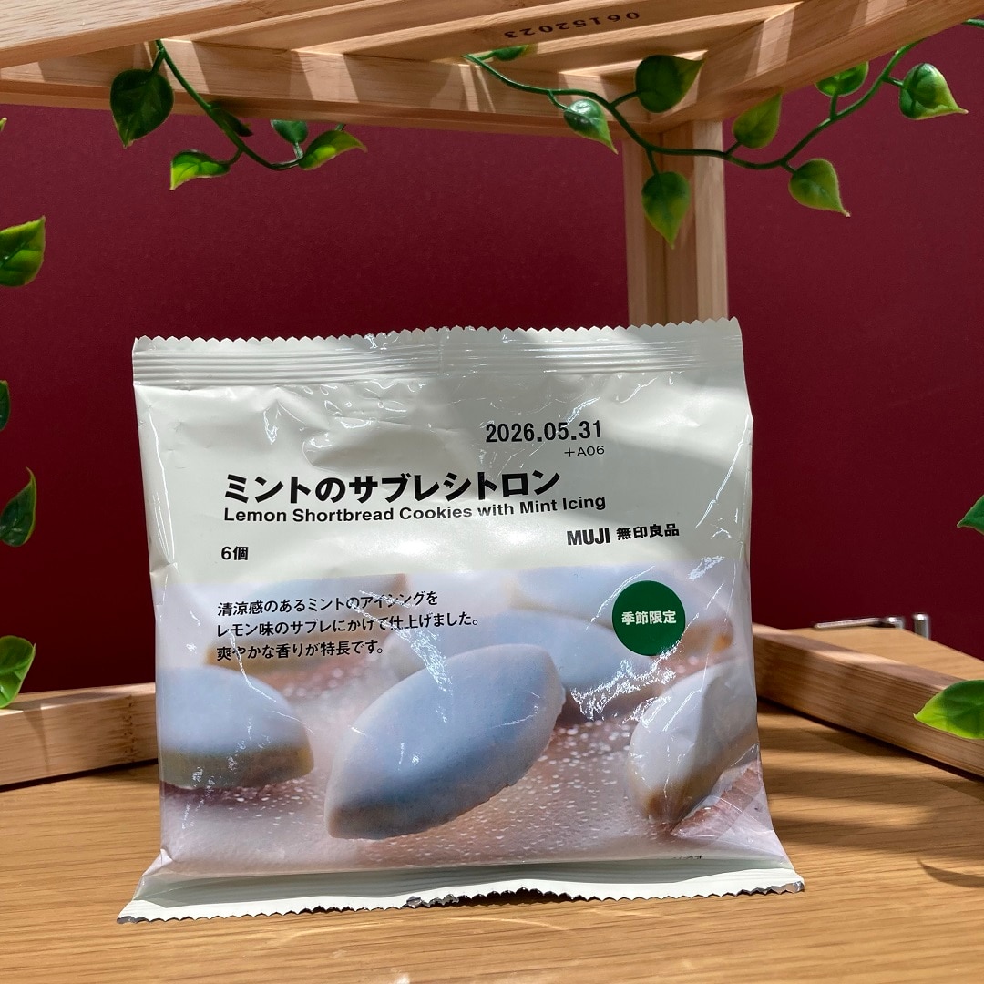 ミントのサブレシトロン