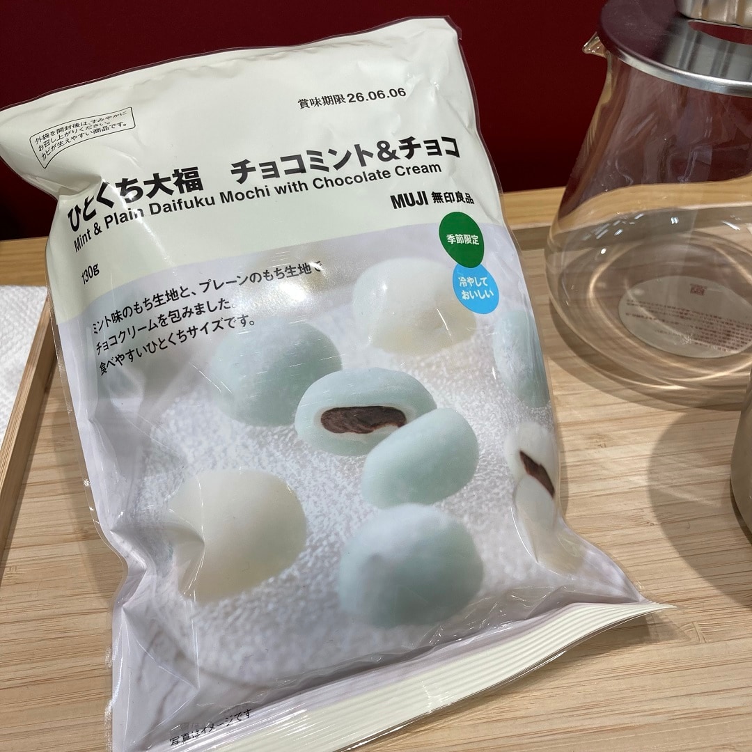 チョコミント大福