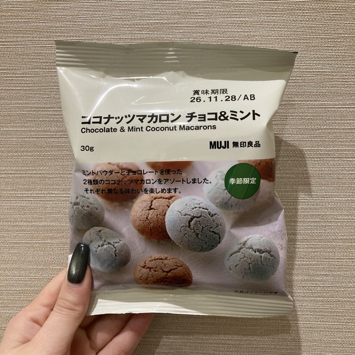 【ブルメール舞多聞】20260423_01_03