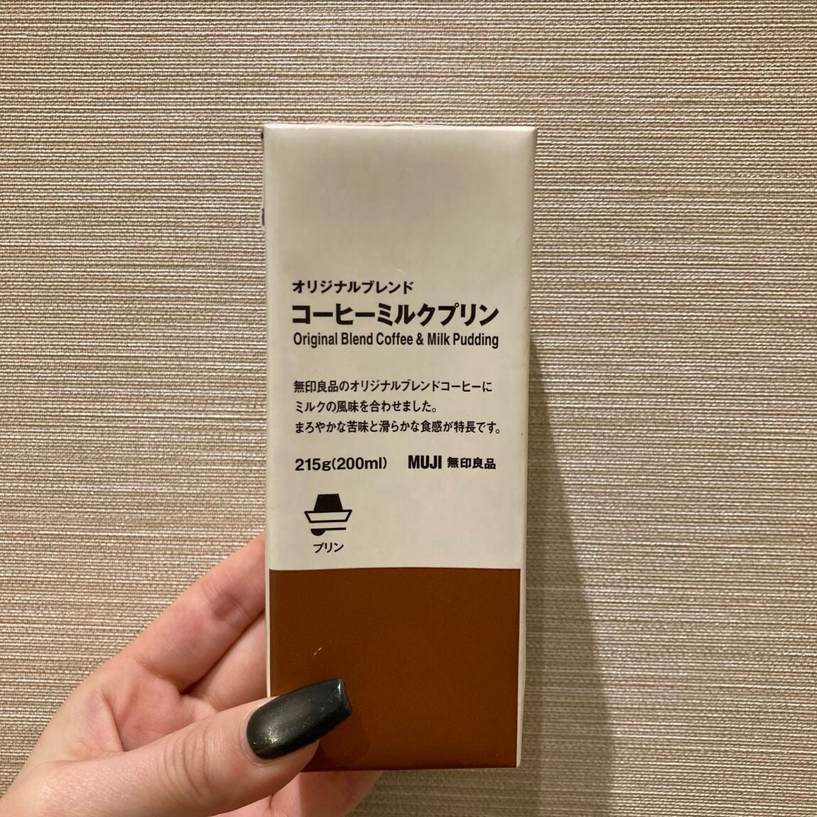 【ブルメール舞多聞】20260423_01_04