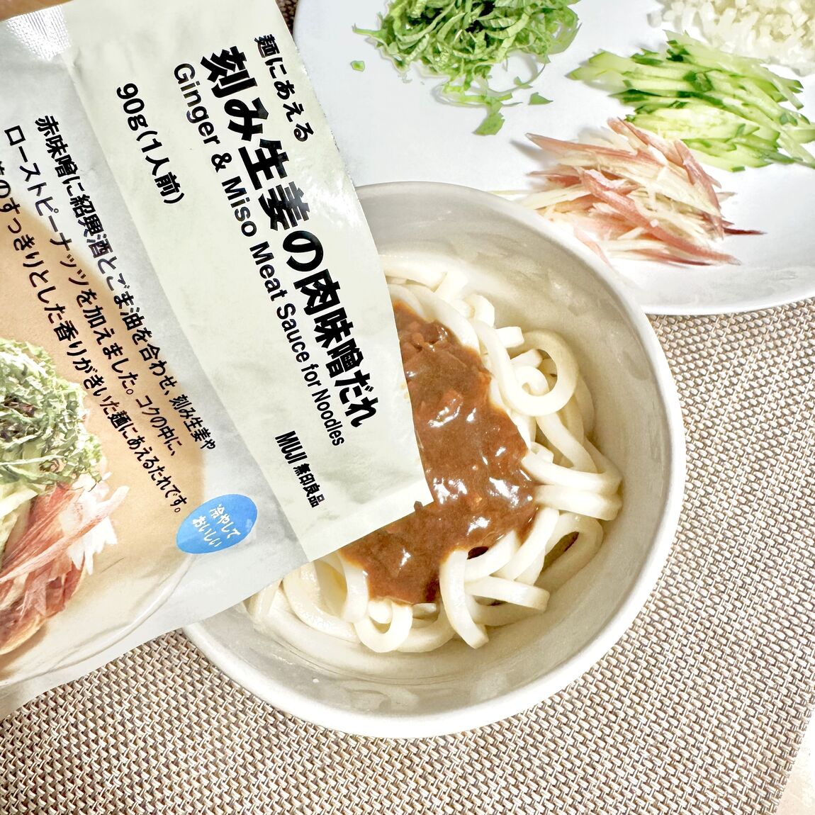商品写真