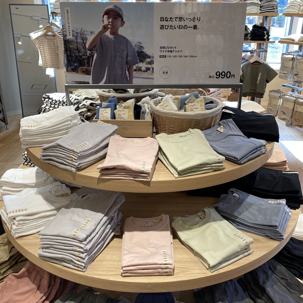 キッズ　涼感ＵＶカットワイド半袖Ｔシャツ