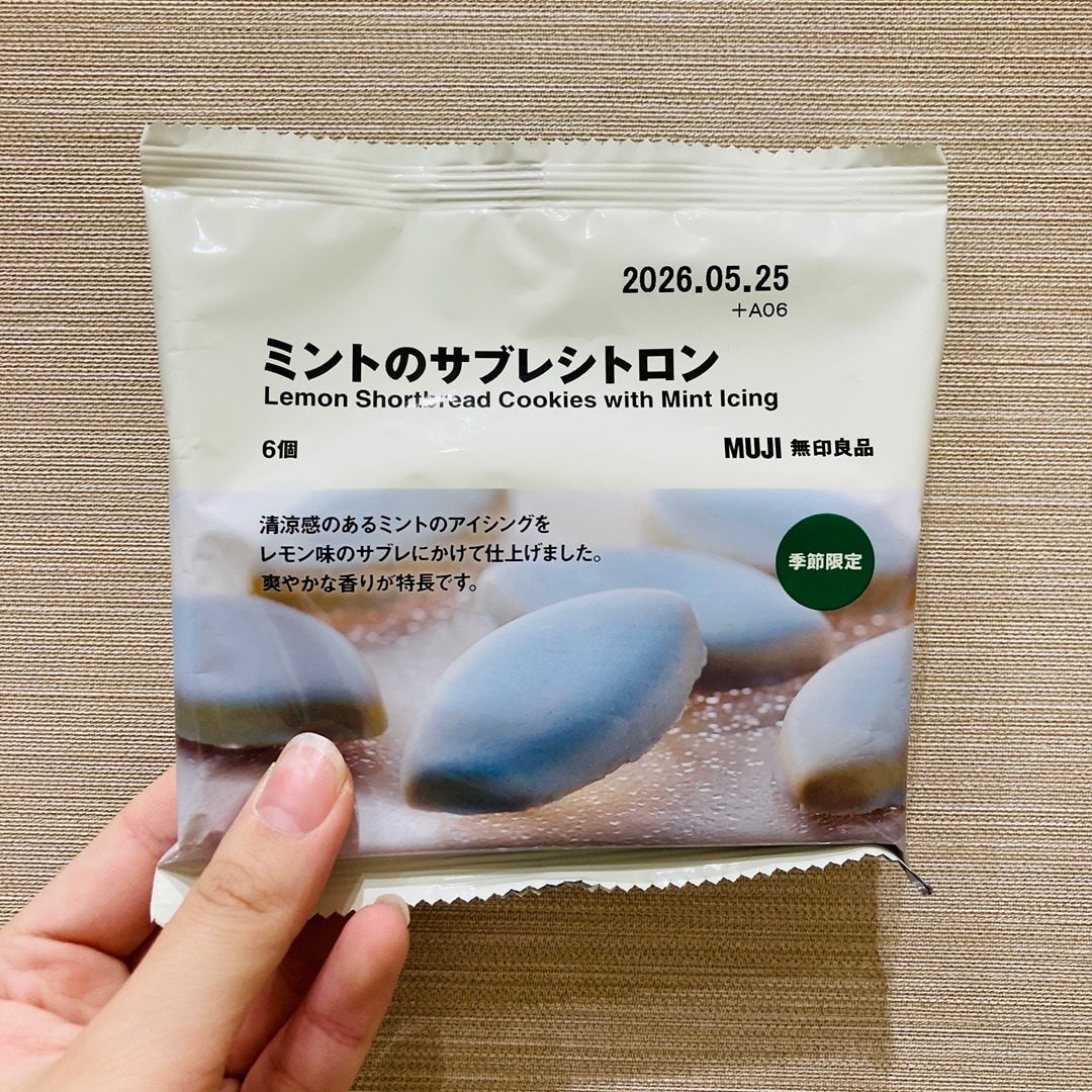 サブレ