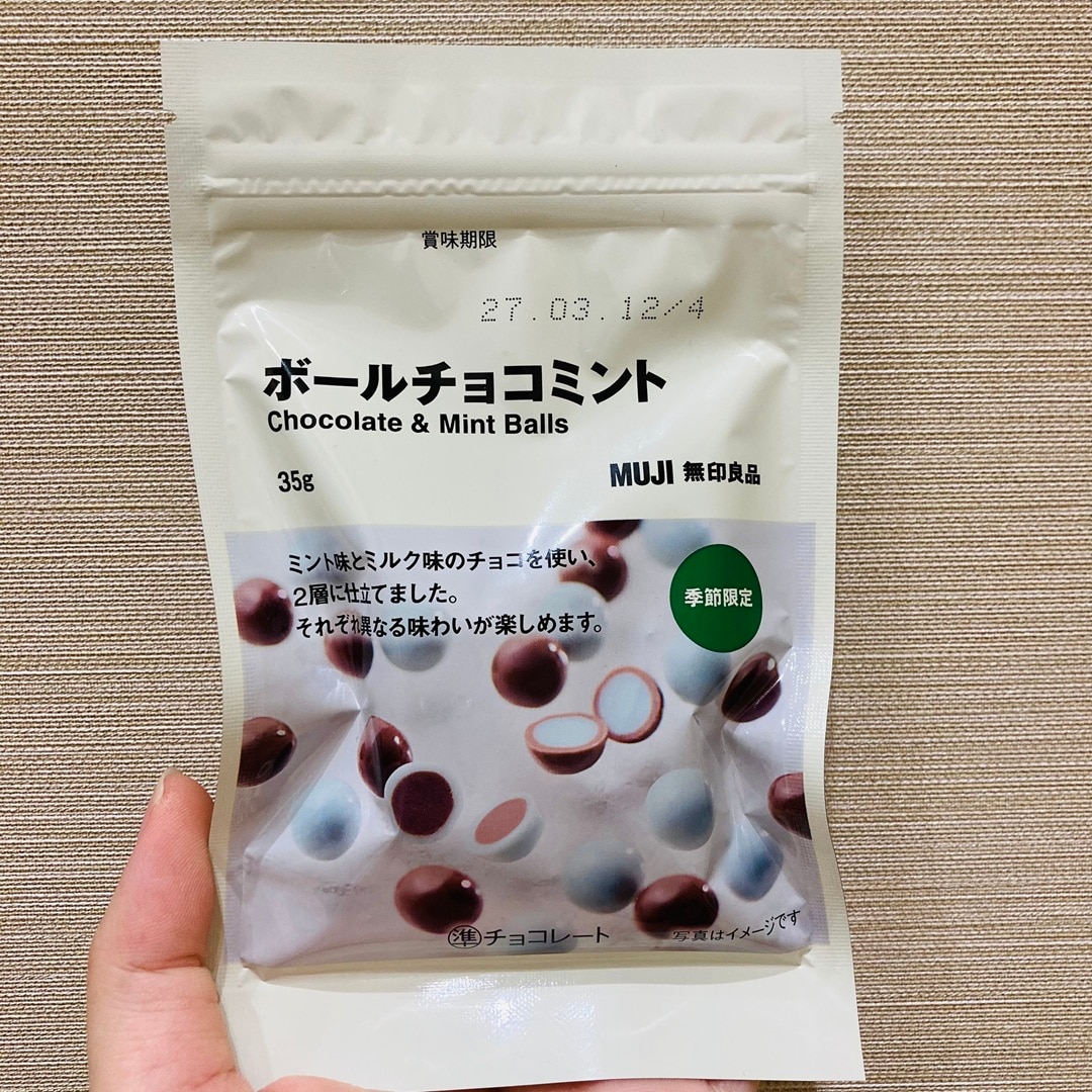 ボール