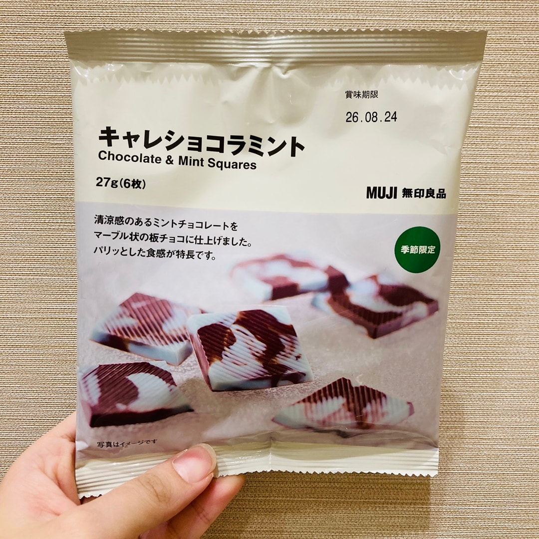 ショコラ