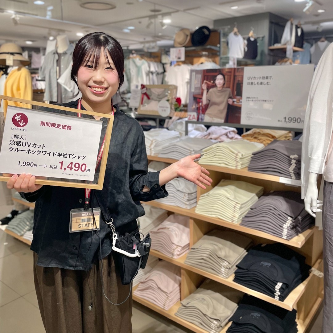 涼感UVカットワイド半袖Tシャツ