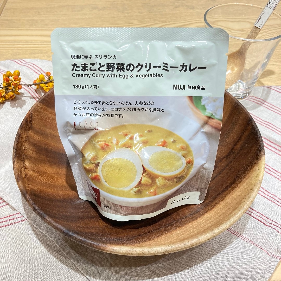 たまごと野菜のクリーミーカレー