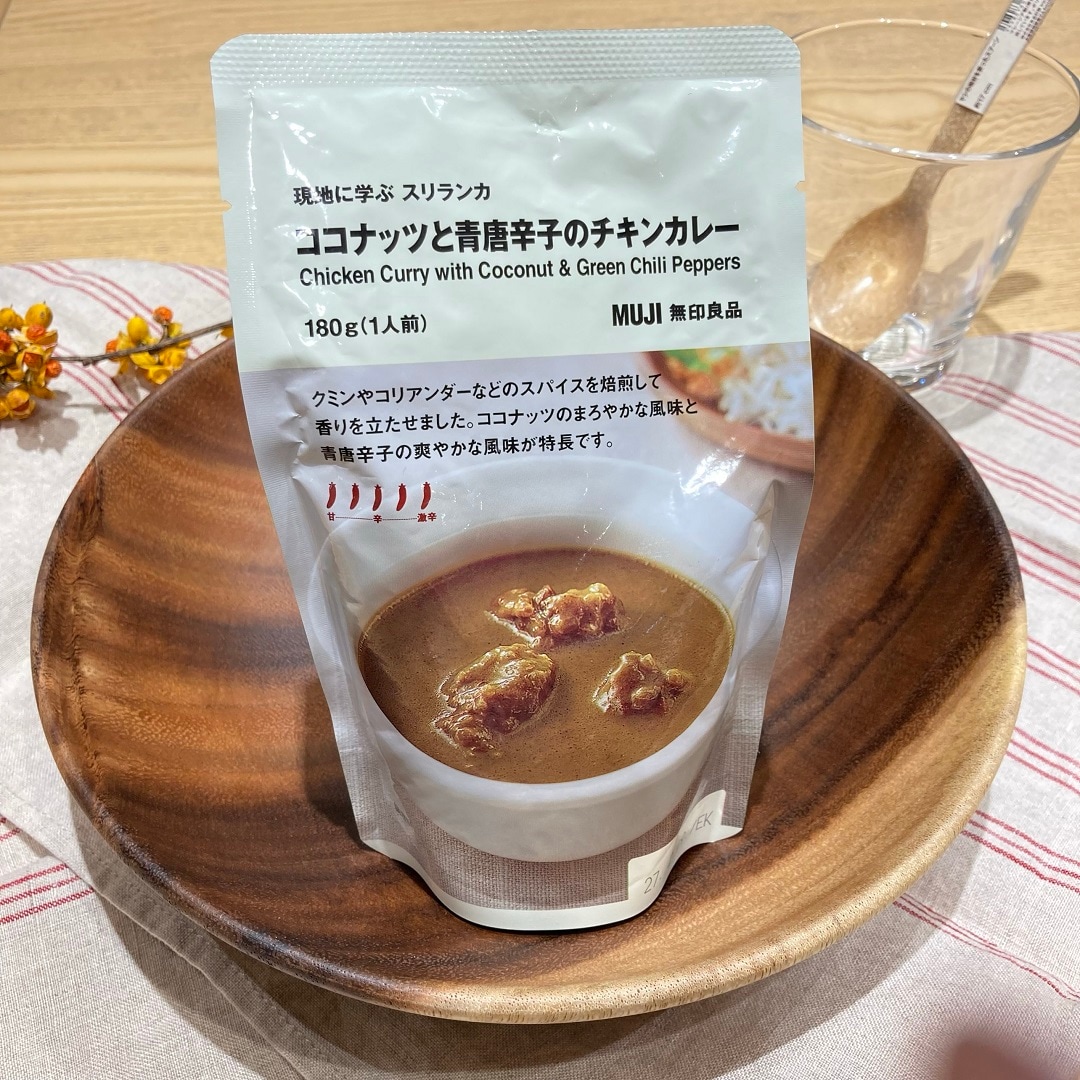 ココナッツと青唐辛子のチキンカレー