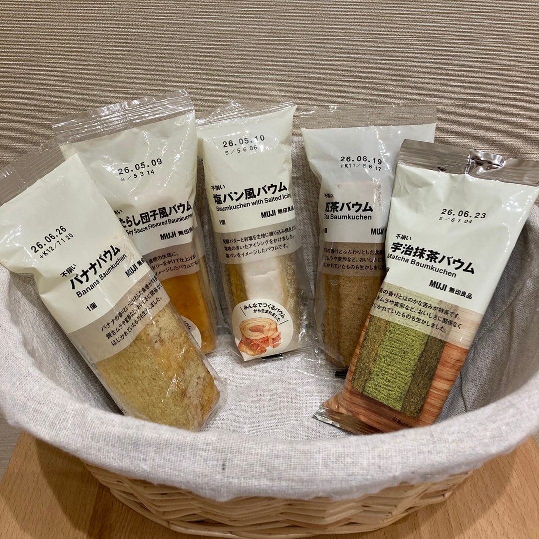 食品