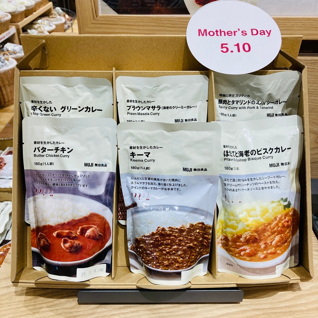 カレー