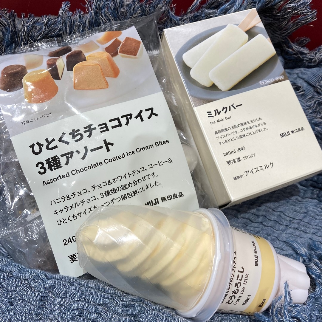 アイスクリームの日