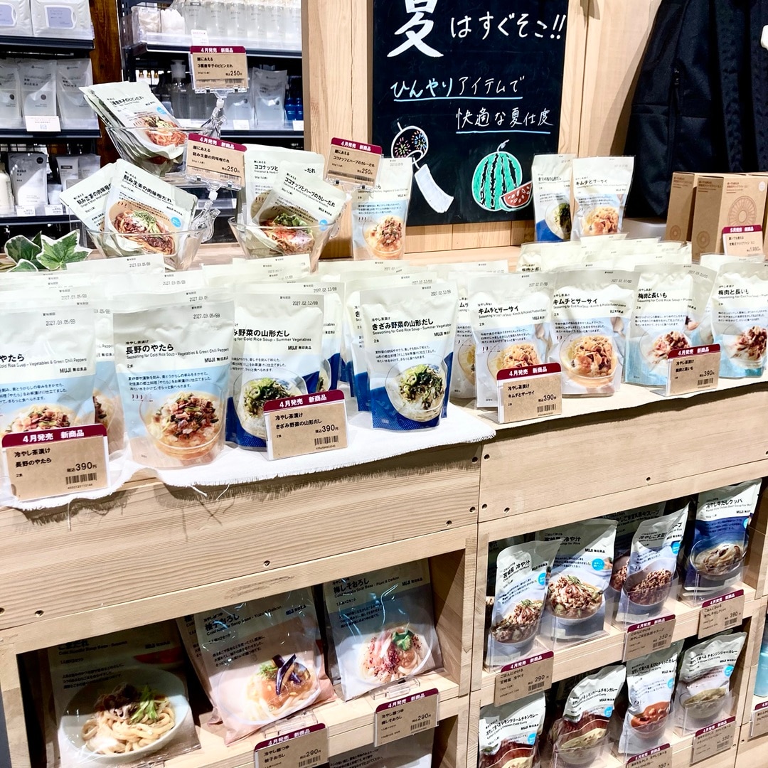 売場