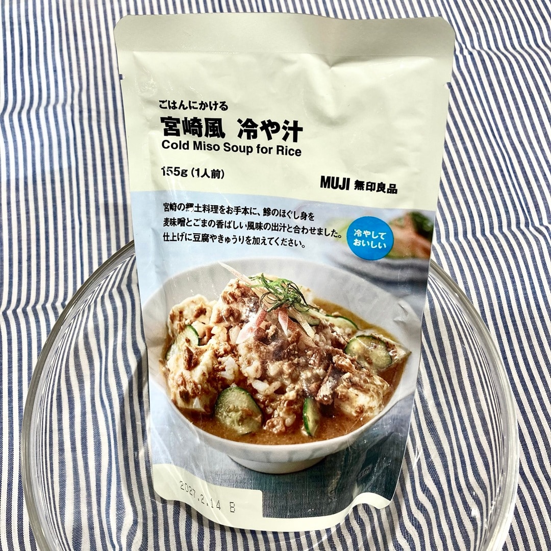 冷や汁