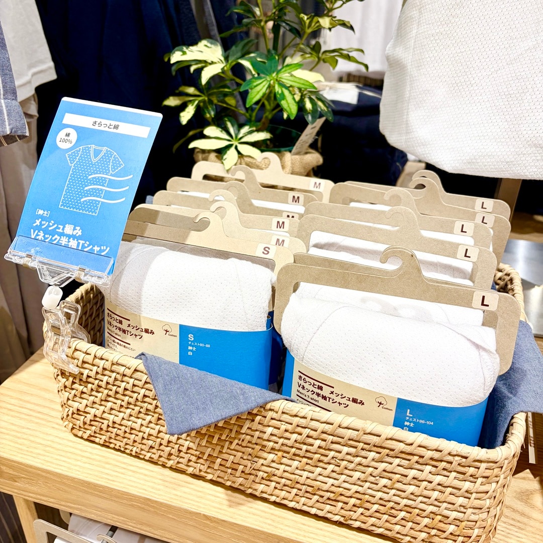 https://contents.muji.com/jp/sites/jp/files/20260509-4.jpg
