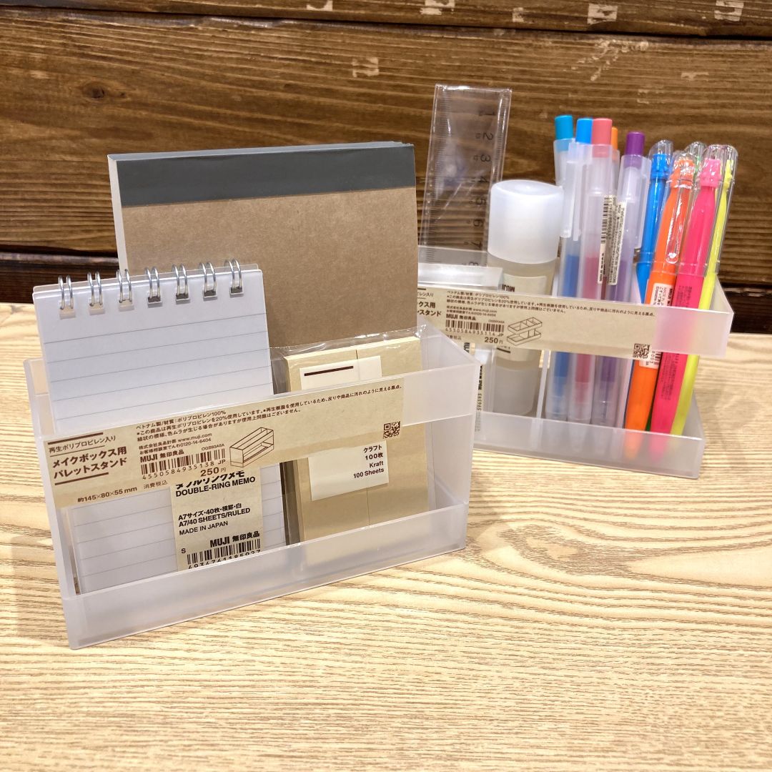 文房具スタンド