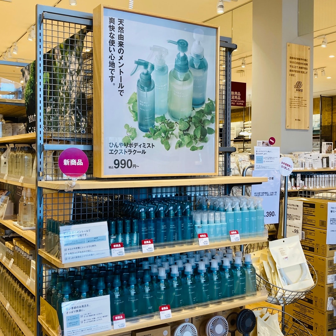 売り場