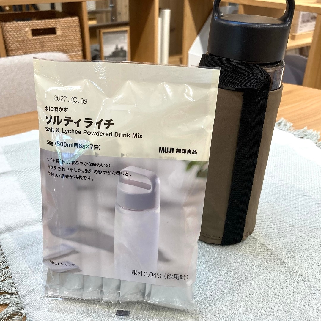 ソルティライチ