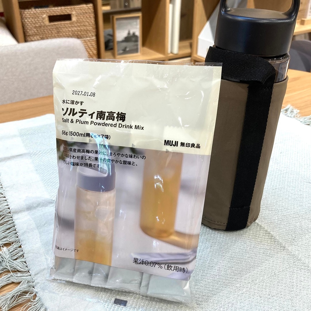ソルティ南高梅