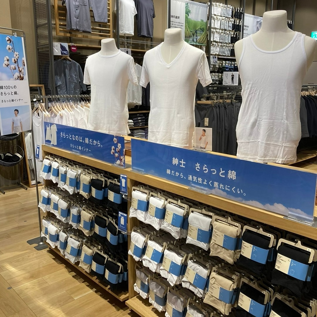 さらっと綿インナー紳士全体