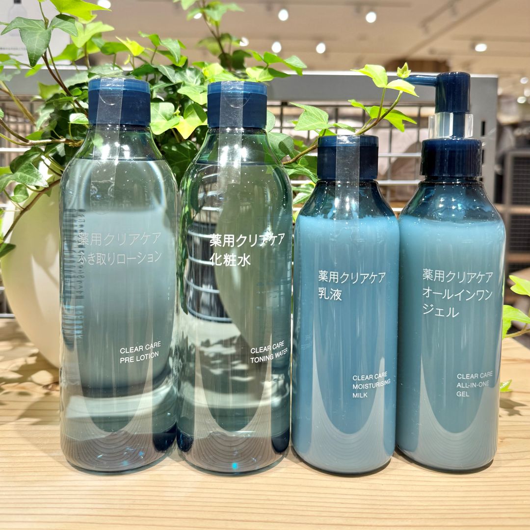 薬用クリアケアシリーズ