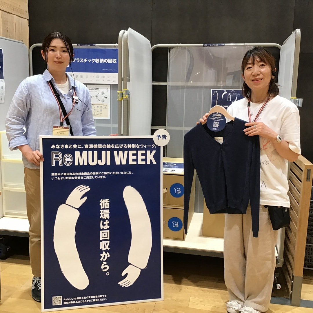 いわきペッペ店内
