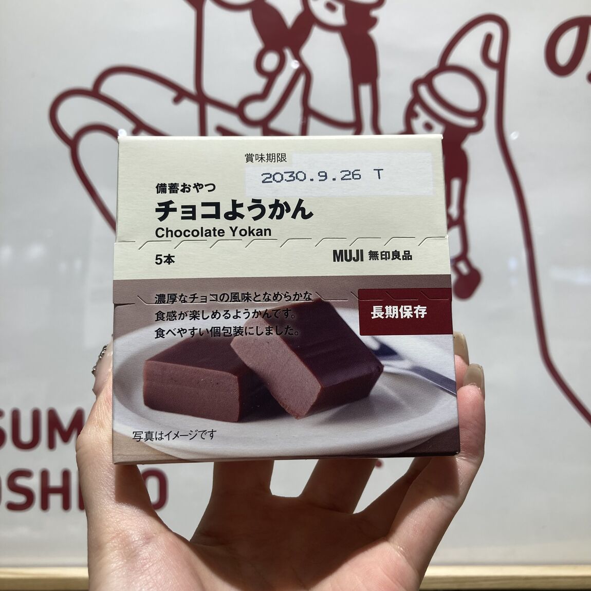 【ブルメール舞多聞】20260521_01_03