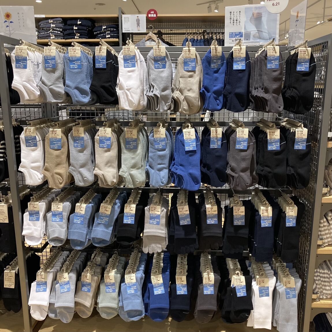 紳士靴下売り場