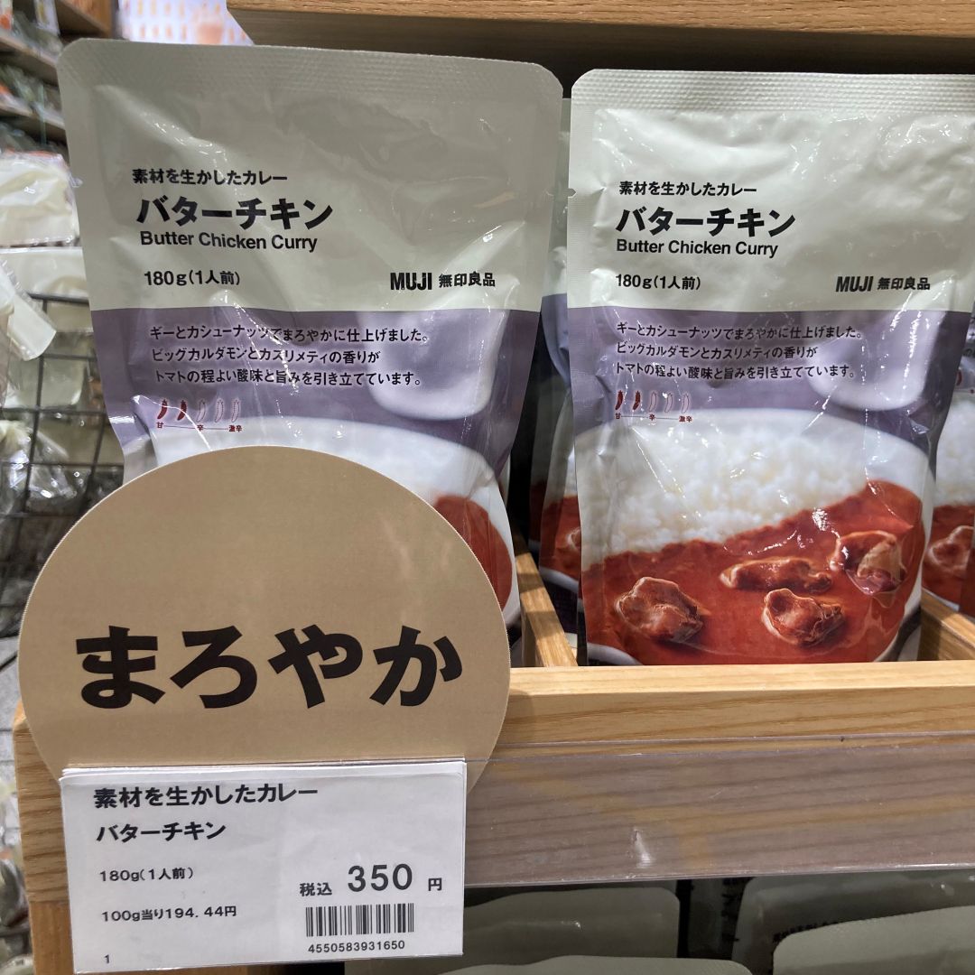 ららぽーと柏の葉